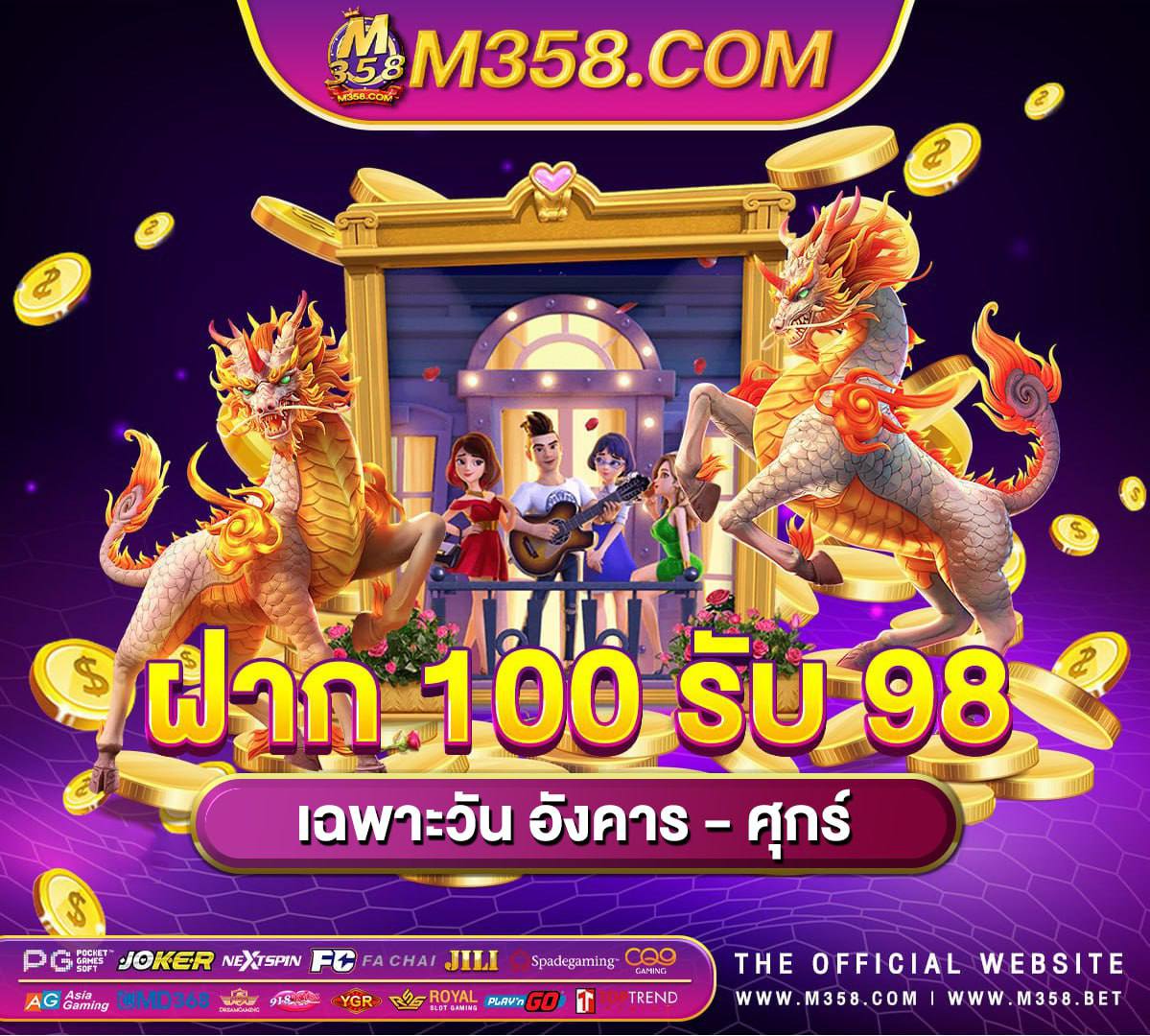 ufabet ลิ้ ง เว็บพนัน ufabet88888vip